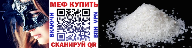 Виды наркотиков купить Пугачёв Бутират  ссылка на мегу ссылки  МЕФ  COCAIN  СК 