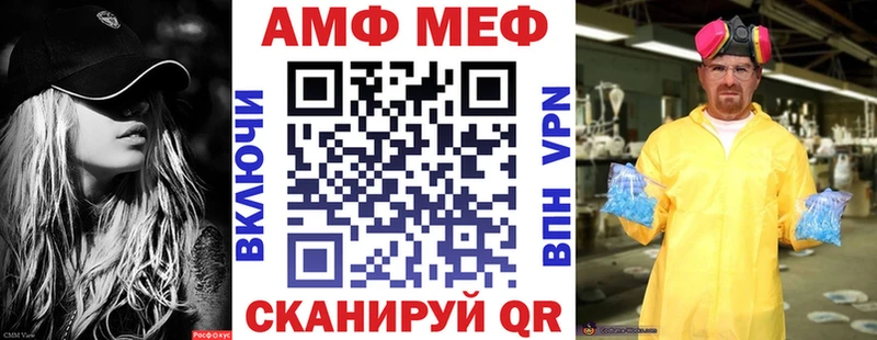 Amphetamine 98%  Пугачёв 