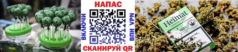 Cannafood марихуана  хочу наркоту  Пугачёв 