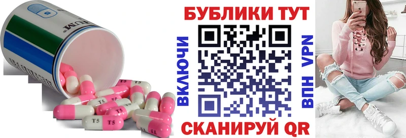 ЭКСТАЗИ Cube  Пугачёв 