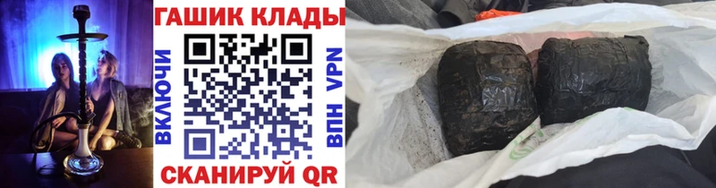 ГАШ Изолятор  Пугачёв 