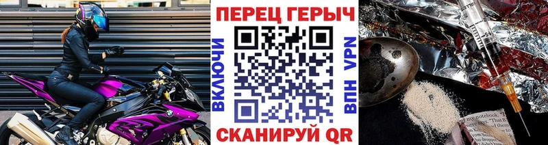 ГЕРОИН герыч  Пугачёв 