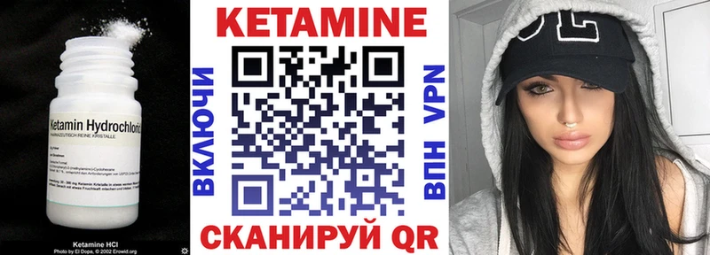 КЕТАМИН VHQ  мориарти Telegram  Пугачёв 