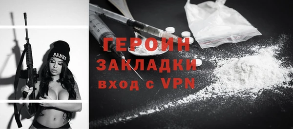 MDMA Уссурийск