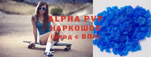 не бодяженный Рославль