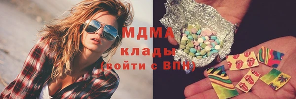 MDMA Уссурийск