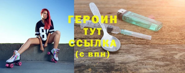 mix Новочеркасск