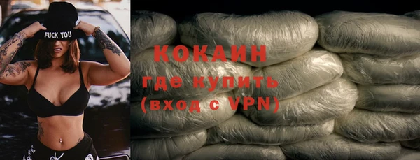 MDMA Уссурийск