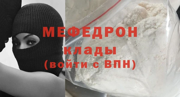 мефедрон мука Ростов