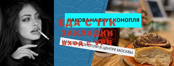 не бодяженный Рославль