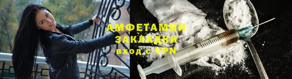 гашик Волгодонск
