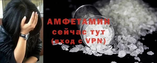 гашик Волгодонск