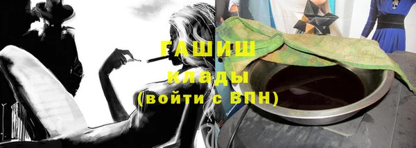 гашик Волгодонск