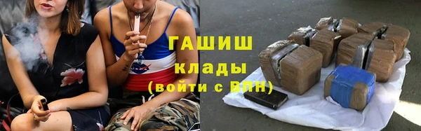 гашик Волгодонск