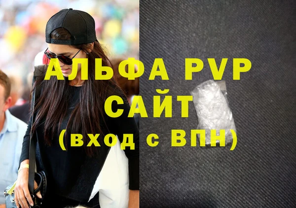 гашик Волгодонск