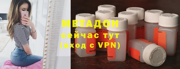 MDMA Уссурийск