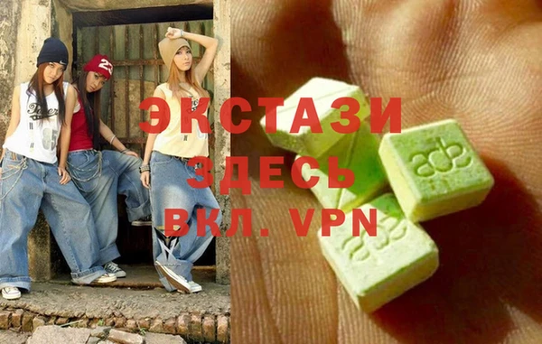 MDMA Уссурийск