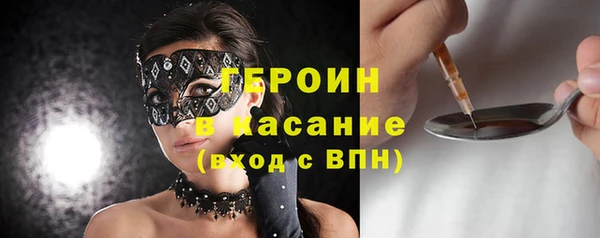 MDMA Уссурийск