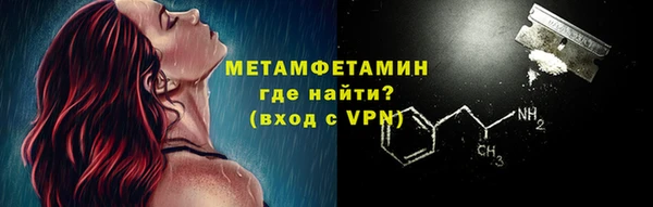мефедрон мука Ростов