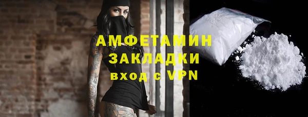MDMA Уссурийск