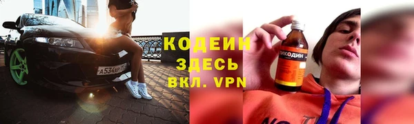 мефедрон мука Россошь
