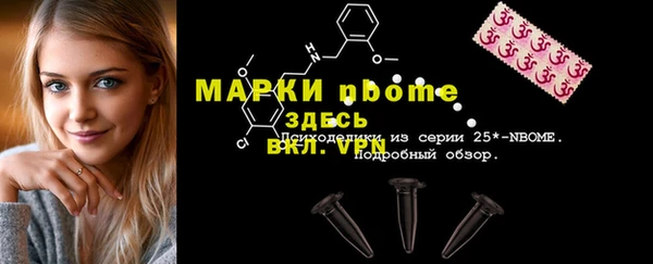ALPHA-PVP Приозерск