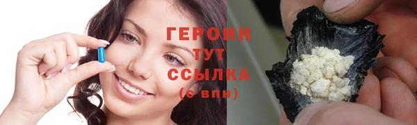MDMA Уссурийск
