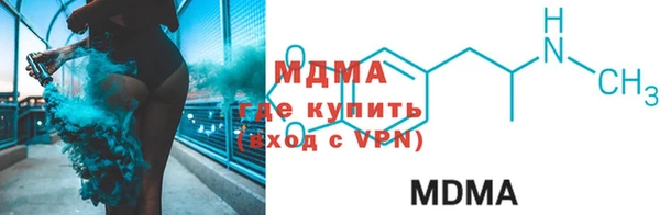 mix Новочеркасск