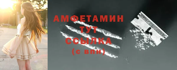гашик Волгодонск