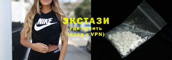 гашик Волгодонск