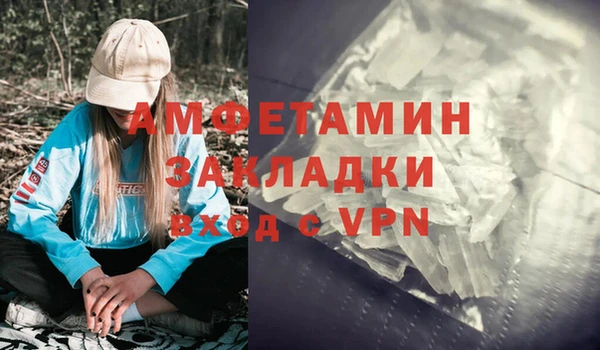 MDMA Уссурийск
