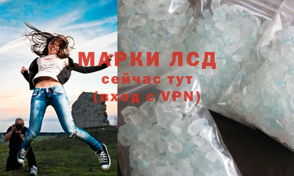 MDMA Уссурийск
