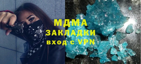 mix Новочеркасск