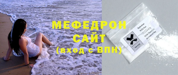 mix Новочеркасск