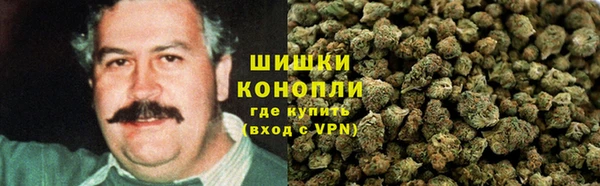 метамфетамин Пролетарск