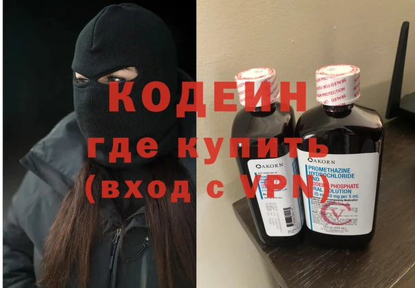 MDMA Уссурийск