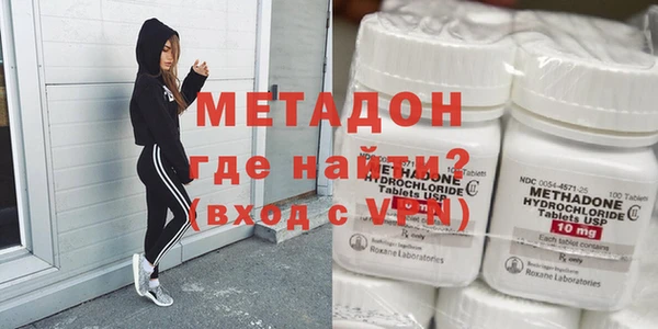 MDMA Уссурийск