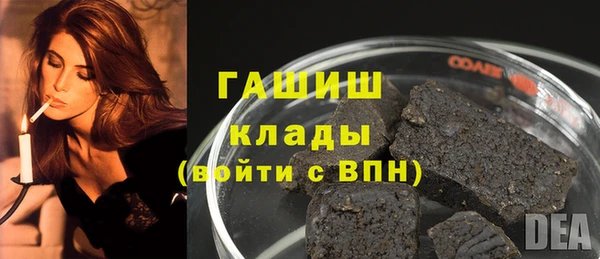 мефедрон мука Россошь