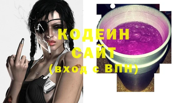mix Новочеркасск