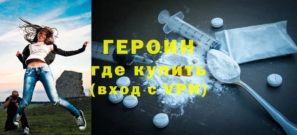 мефедрон мука Россошь