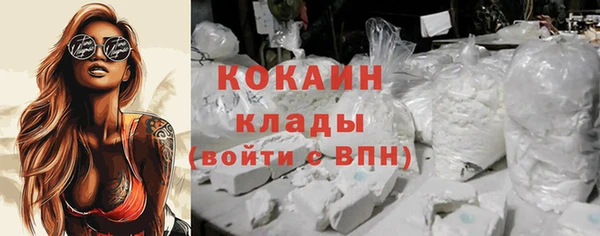 метамфетамин Пролетарск