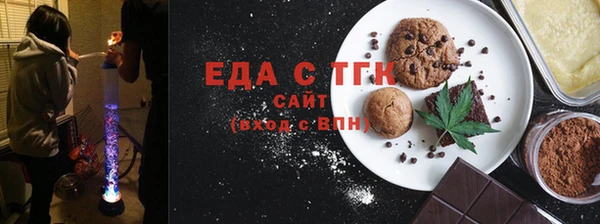 гашик Волгодонск