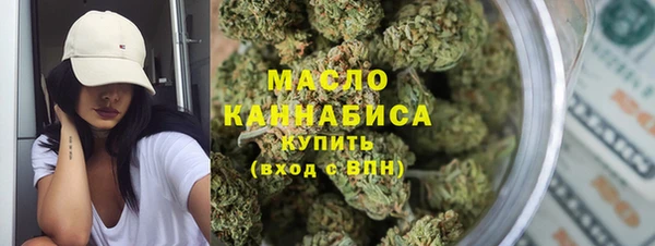 MDMA Уссурийск