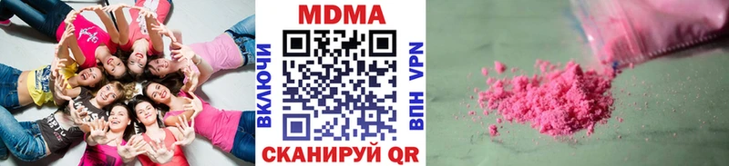 блэк спрут зеркало  Пугачёв  MDMA crystal 