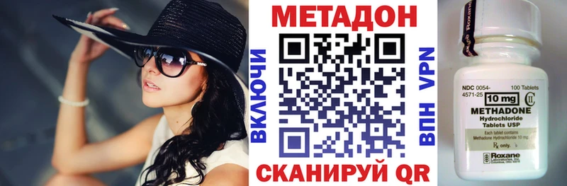 МЕТАДОН белоснежный  Пугачёв 