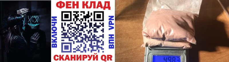Метамфетамин мет  KRAKEN рабочий сайт  Пугачёв 