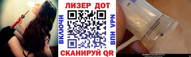 что такое наркотик Пугачёв Марки 25I-NBOMe 1500мкг