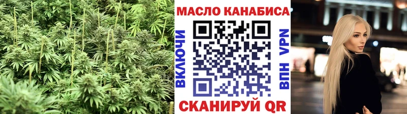 Дистиллят ТГК вейп  Пугачёв 